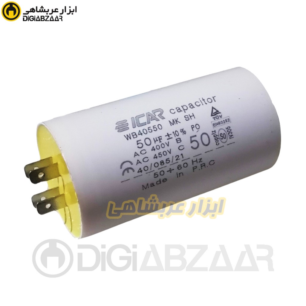 خازن 50 فیشی EICAR