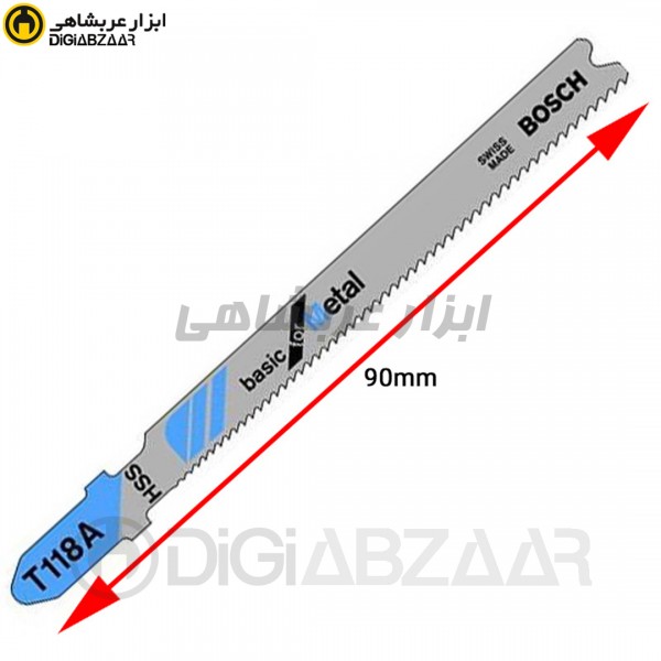 تیغ اره عمود بر آهن بوش T118A(اصلی)