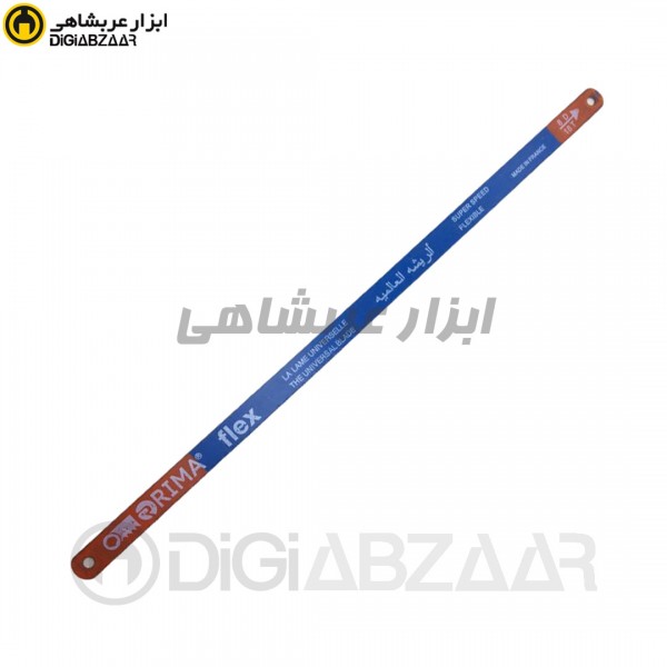 تیغ اره آهن بر ریما مدل فلکس flex ( فرانسه )