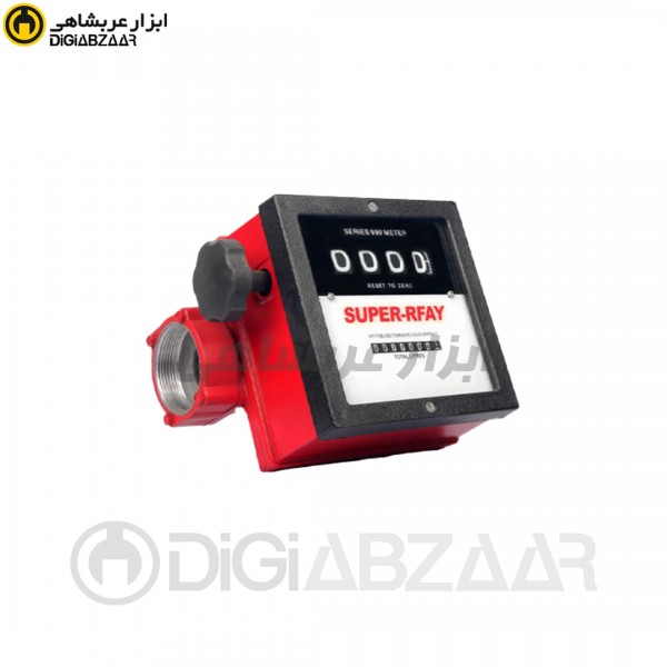 لیترشمار مکانیکی Super-RAFY 999