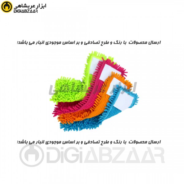 یدکی طی ماکارونی