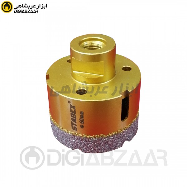 گردبر60 میل پرسلان استابکس (STABEX)