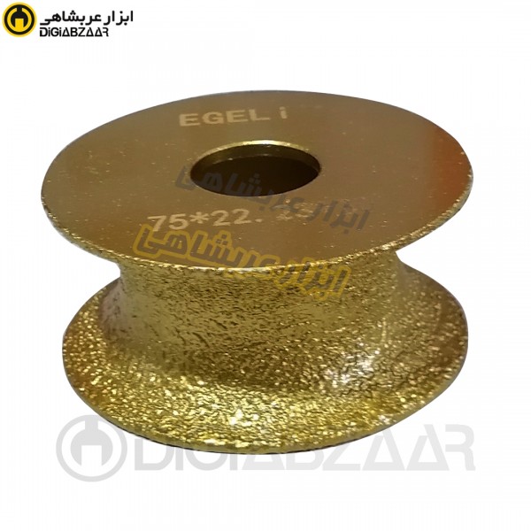 قیمت و خرید دیسک ابزار پله زن تخم مرغی نمره 3 ایگلی (EGELi)