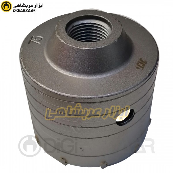 گردبر75میل الماس بتون اچ جی