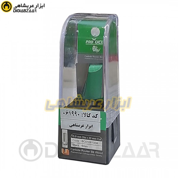 تیغ اورفرز پروکات مدل BC01061004-6S