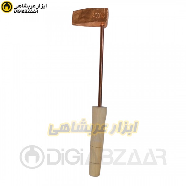 هویه مسی چکشی 400 گرمی