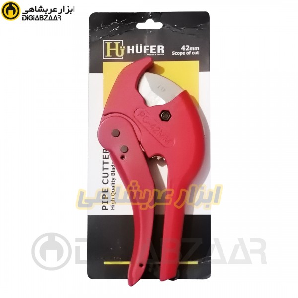 قیچی لوله پی وی سی بر اتوماتیک سایز 42 میل هافر HUFER