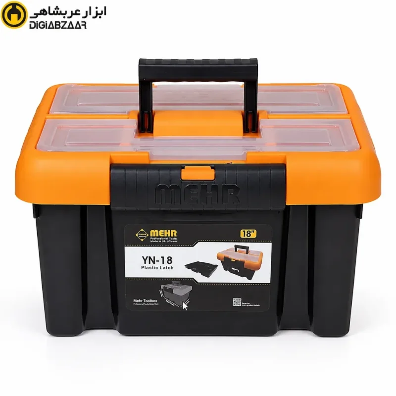 جعبه ابزار پلاستیکی مهر YN-18
