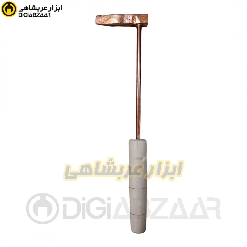 هویه مسی چکشی 200 گرمی