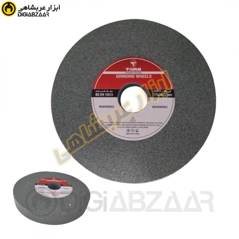 صفحه سنگ سمباده 175 تیوان