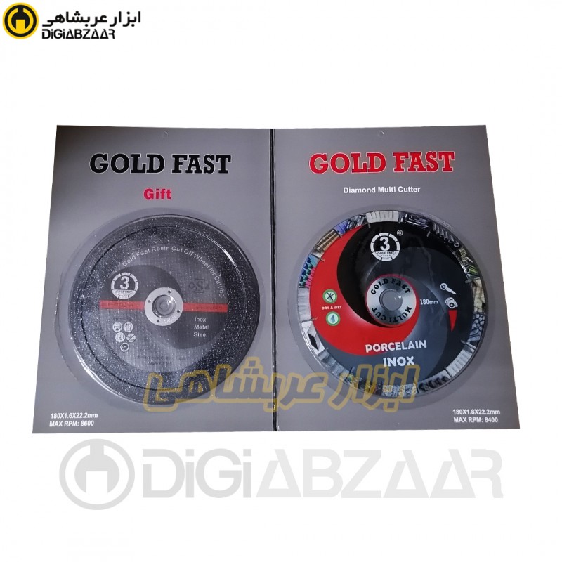 صفحه برش همه کاره 180 میل گلدفست GOLD FAST