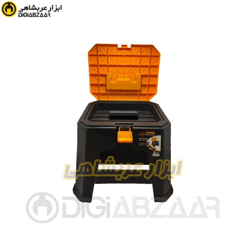جعبه ابزار پلاستیکی مهر مدل STEP
