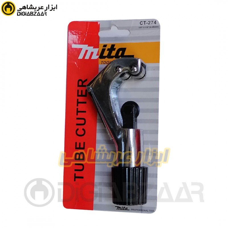 لوله برمسی میتا MITA