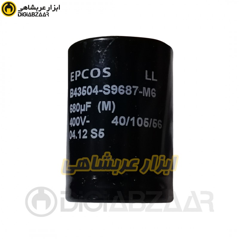 خازن 680 میکرو 400 ولت الکترولیتی