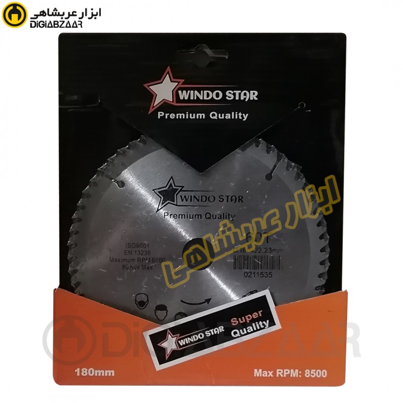 صفحه چوب بری دیسکی 180 میل ویندواستار WINDO STAR