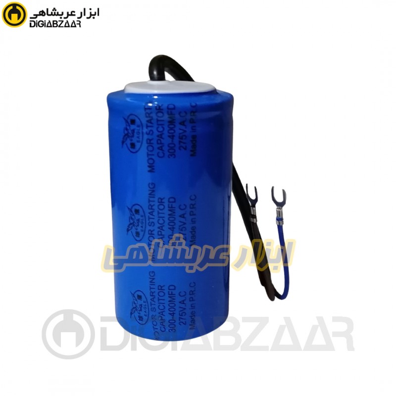 خازن 300-400 خشک کابلی