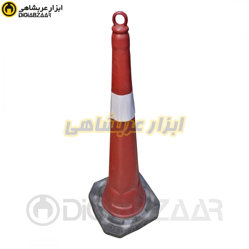 مخروط ترافیک 100 سانت متیار MATIYAR