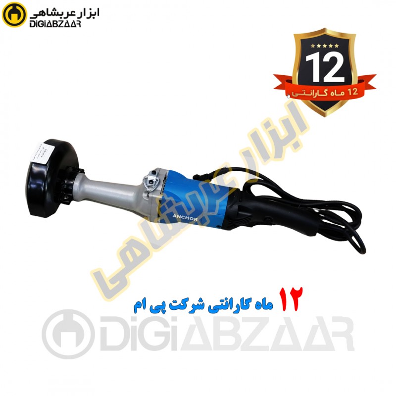 فرز مستقیم 1150 وات S1 پی ام آنکور