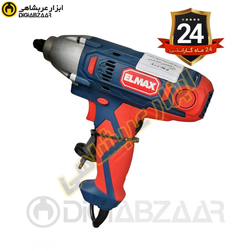 بکس برقی 1.2 اینچ تا 350 وات مدل 574 المکس 24ماه گارانتی