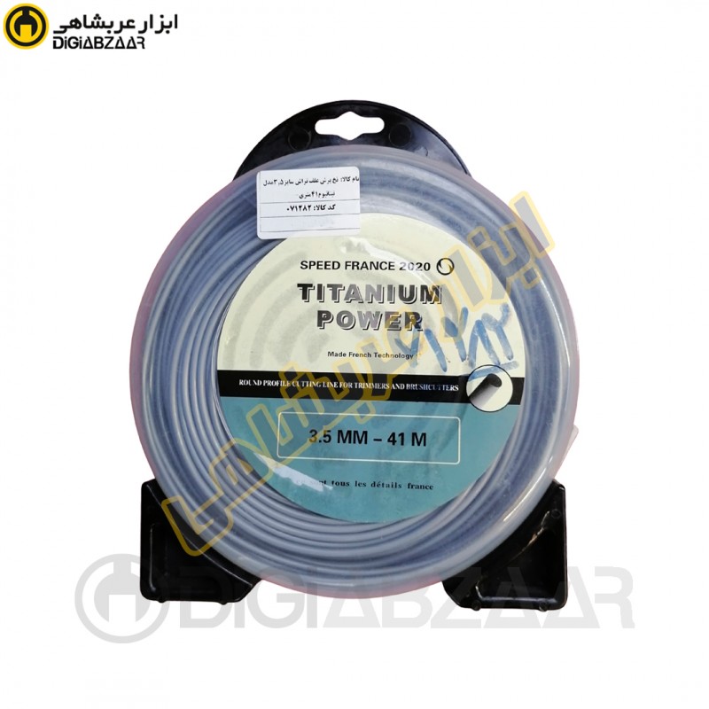 نخ برش علف تراش سایز 3.5 مدل تیتانیوم