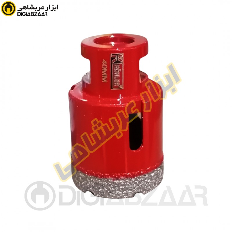 گردبر40 پرسلان کهلر KOHLER