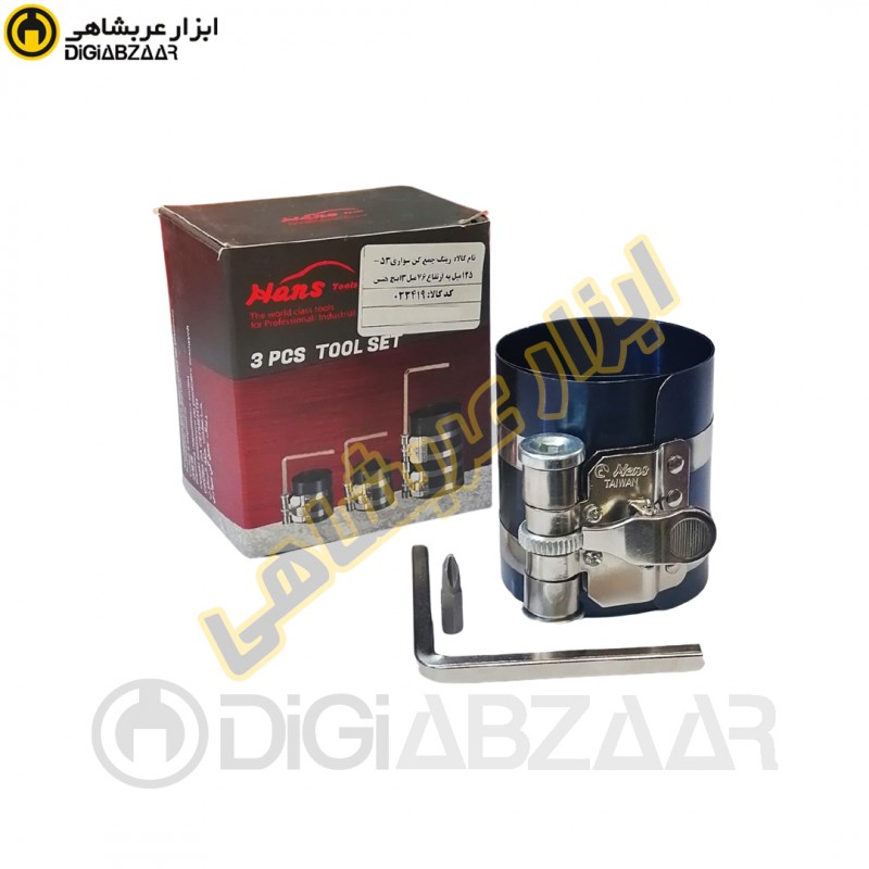 رینگ جمع کن سواری 53-125 میل به ارتفاع 76 میل 3 اینچ هنس HANS