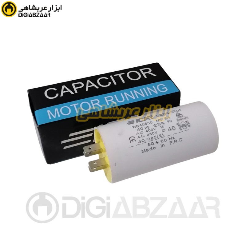 خازن 40 فیشی