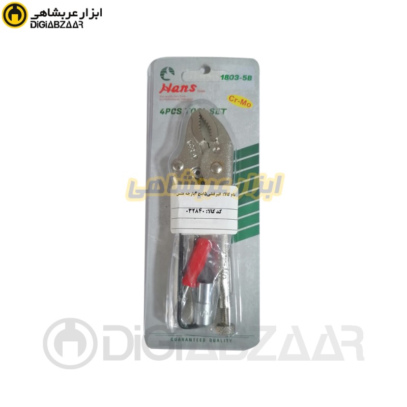 انبرقفلی چهار پارچه 5 اینچ هنس Hans