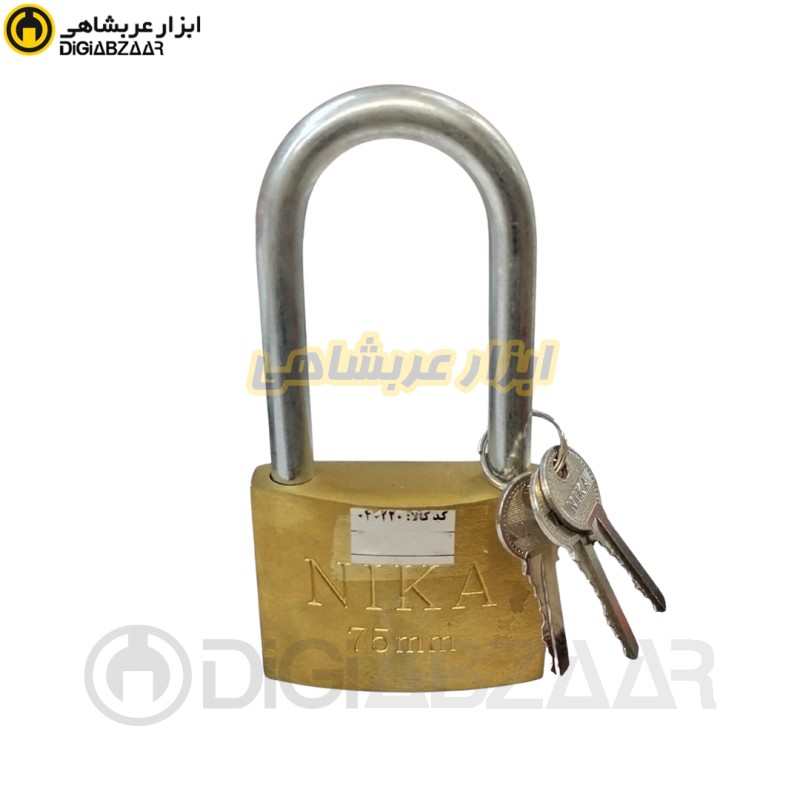 قفل آویز 75 میل نیکا NIKA با 3 کلید