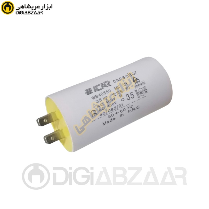 خازن 35 فیشی