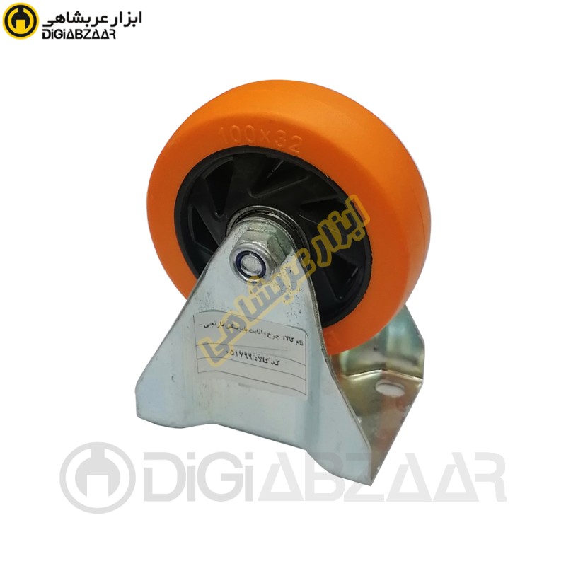 چرخ 10 ثابت بلبرینگی نارنجی