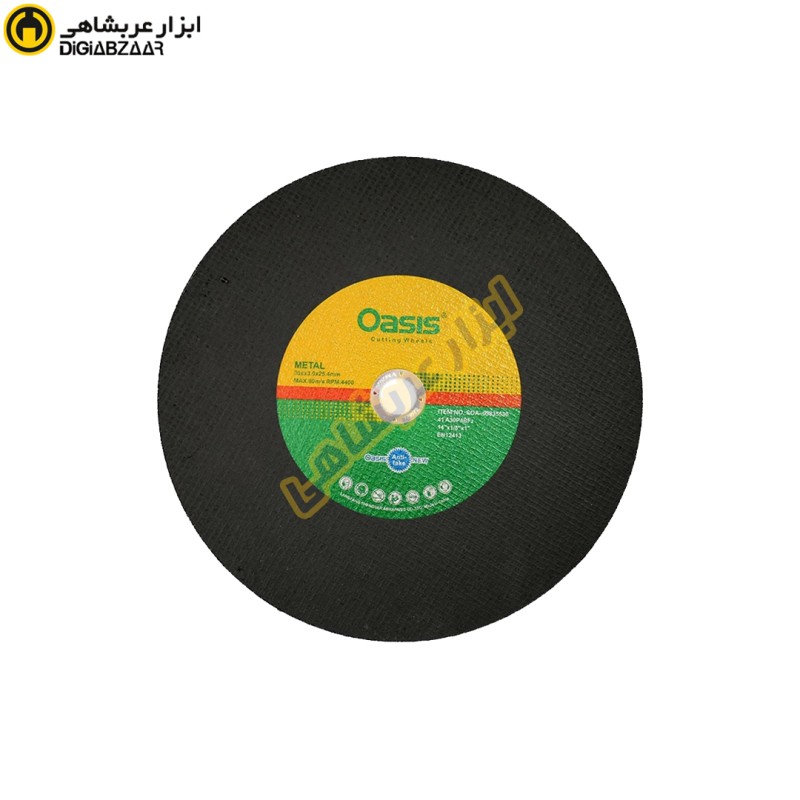 صفحه پروفیل بر 355 میل 3 میل چینی اسیس OASIS