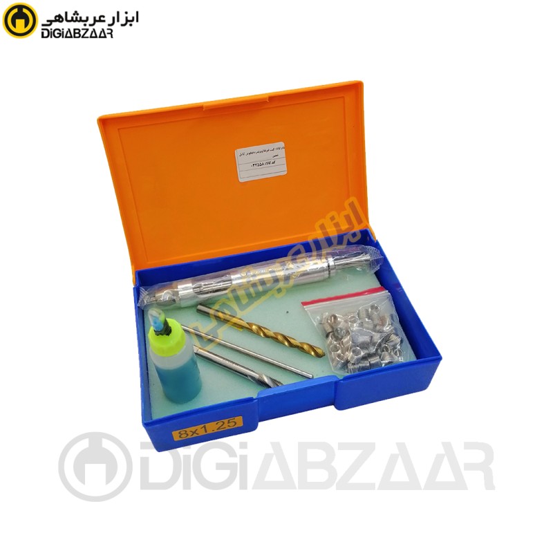 کیت فنر قلاویز نمره 8 با بوش کامل شمس