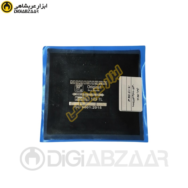 رادیال وصله 125 تایری
