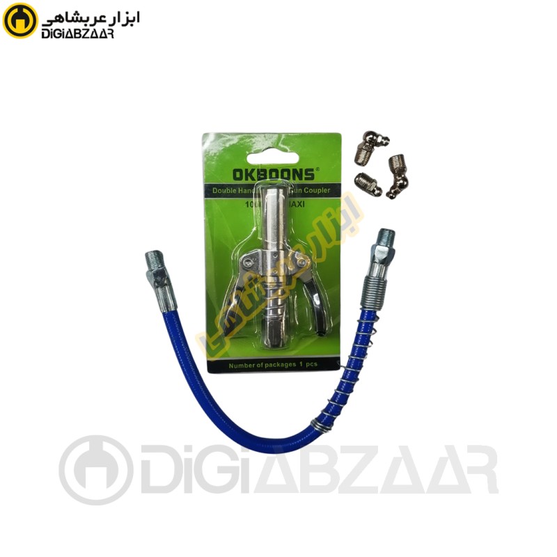 سری گریس خور گیره ای کلیپسی اتومات OKBOONS + شیلنگ و 3 عدد سری