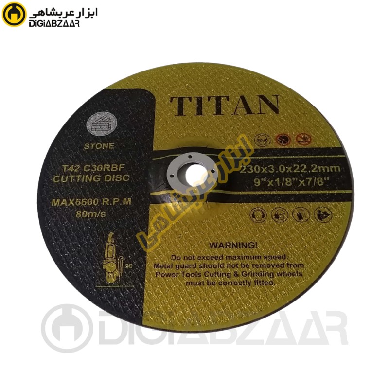 صفحه سنگبری 230 میل 3 میل تیتان TITAN