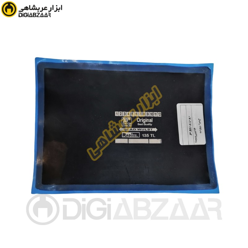 رادیال وصله 135 تایری