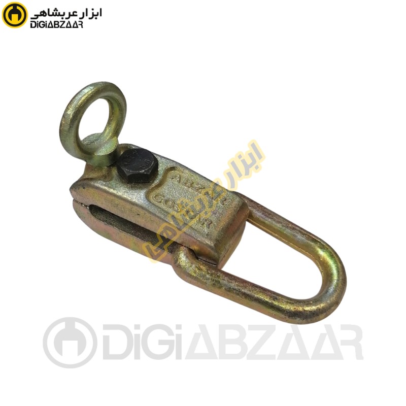 گیره صافکاری قورباغه ای دو قلاب