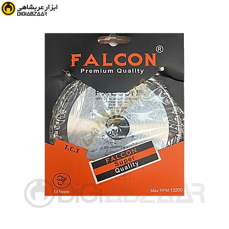 تیغ آلومینیوم/ ام دی اف سایز 115 (40دندانه) فالکون FALCON