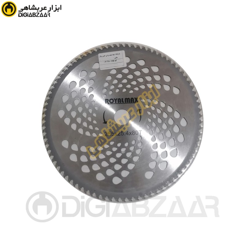 تیغه علف تراش 80 پر رویال مکس ROYALMAX
