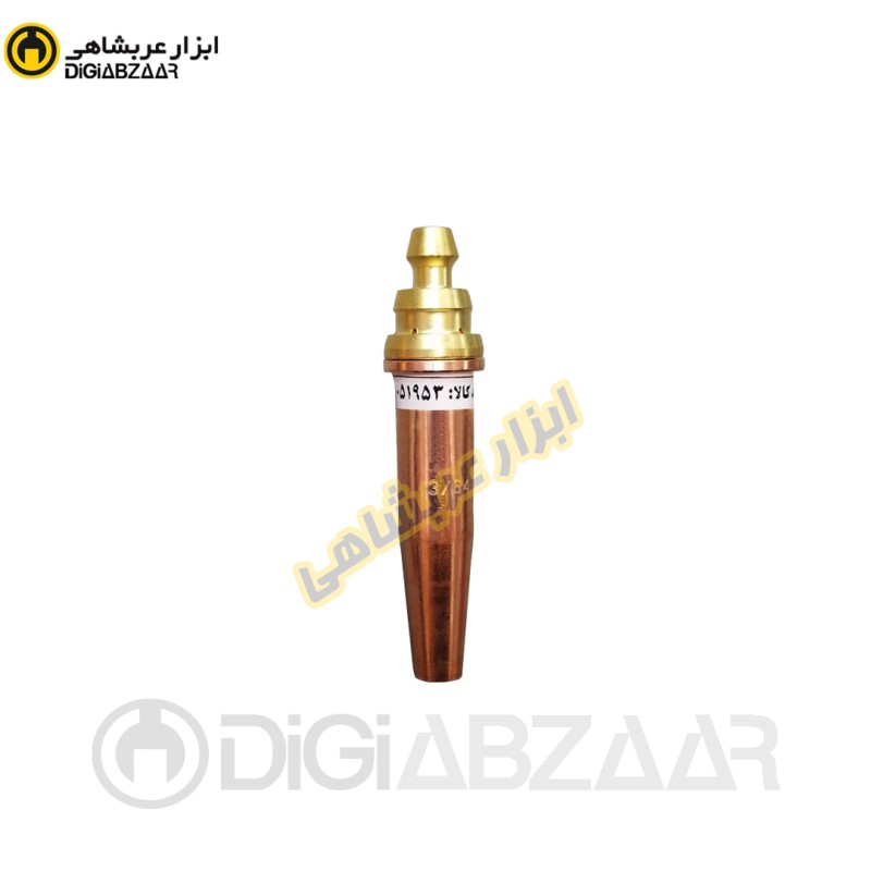 نازل سرپیک 3.64 وینر