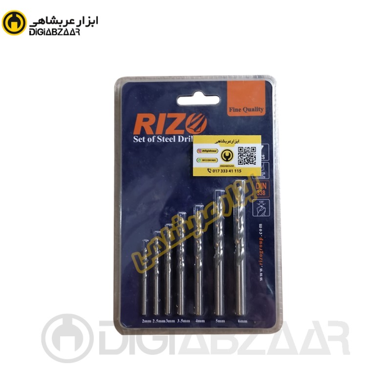 جعبه مته 7 عددی آهن ریزو RIZO