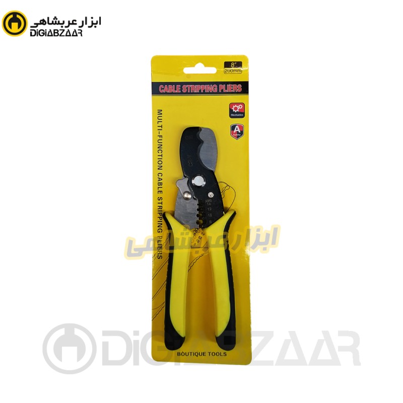 کابل بر8 اینچ دوکاره بوتیکیو تولز