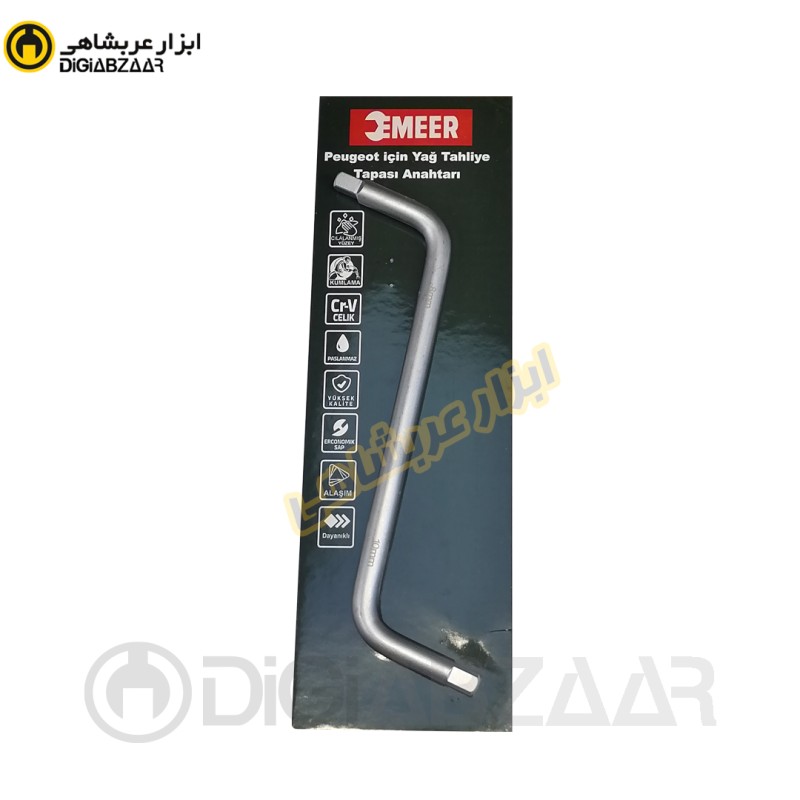 آچار کارتر L90 ایمیر EMEER (ترک)