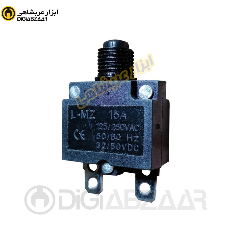 فیوز الکتروموتور 15 آمپر