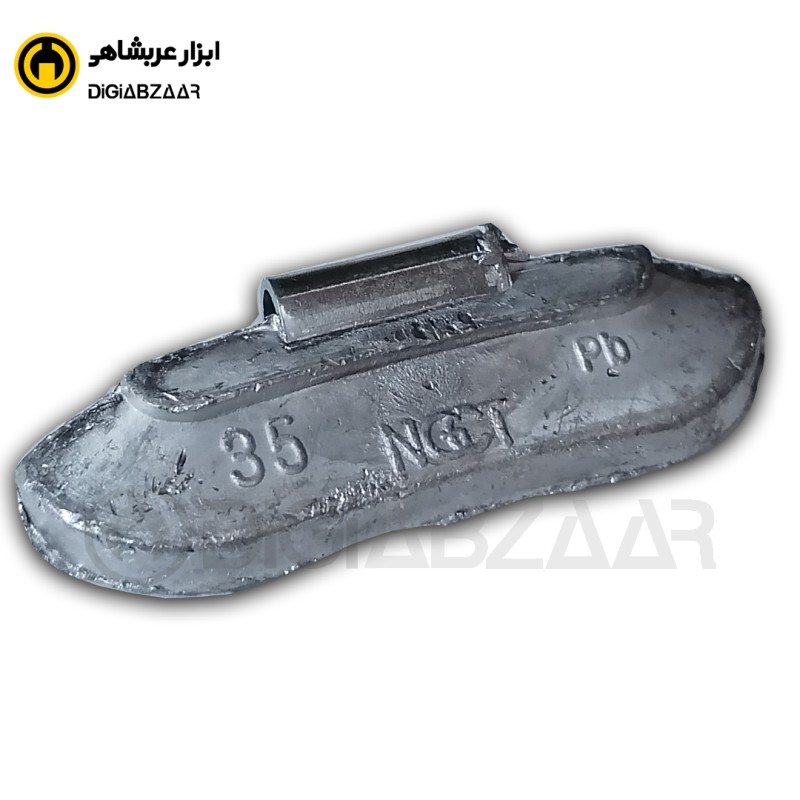 سرب 35 گرم سواری