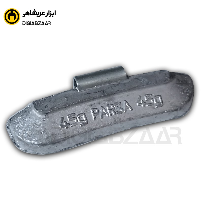 سرب 45 گرم سواری
