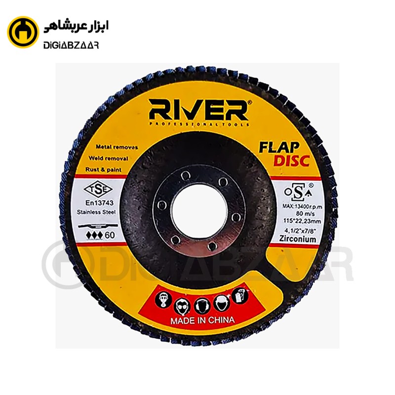سنباده فلاپ دیسک 115 میلیمتری ریور RIVER نمره 60