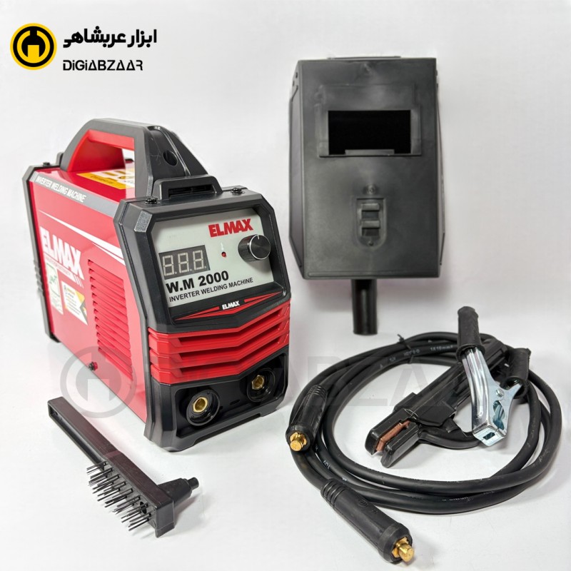اینورتر جوشکاری خانگی المکس ELMAX مدل IGBT2000 (با لوازم)