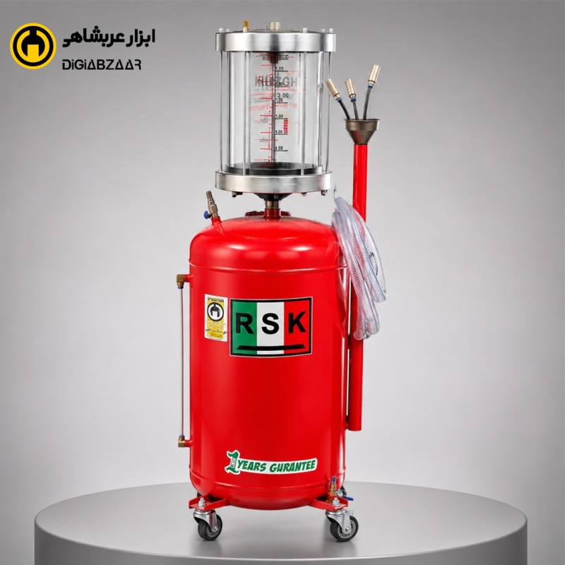 ساکشن روغن برقی آر اس کی 90 لیتری